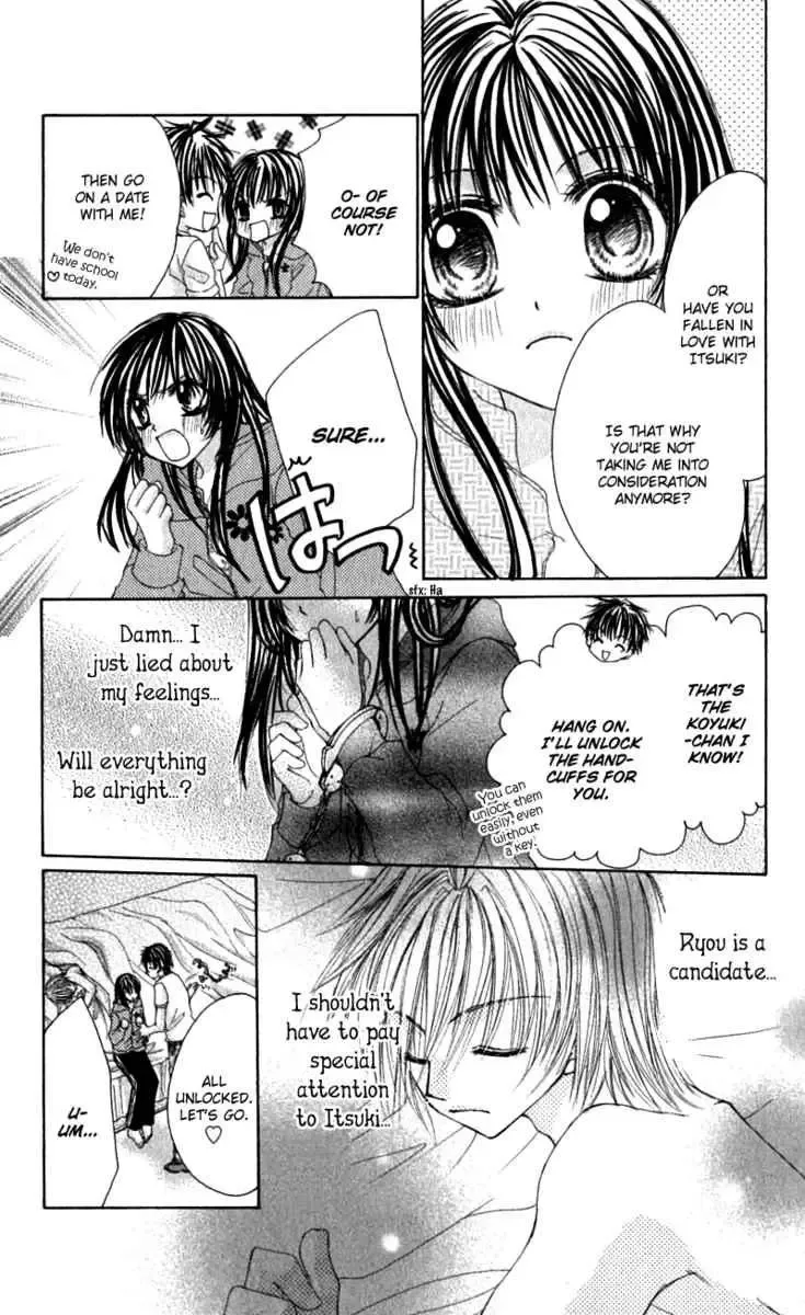 Bishounen no Oheya Chapter 2 page 19