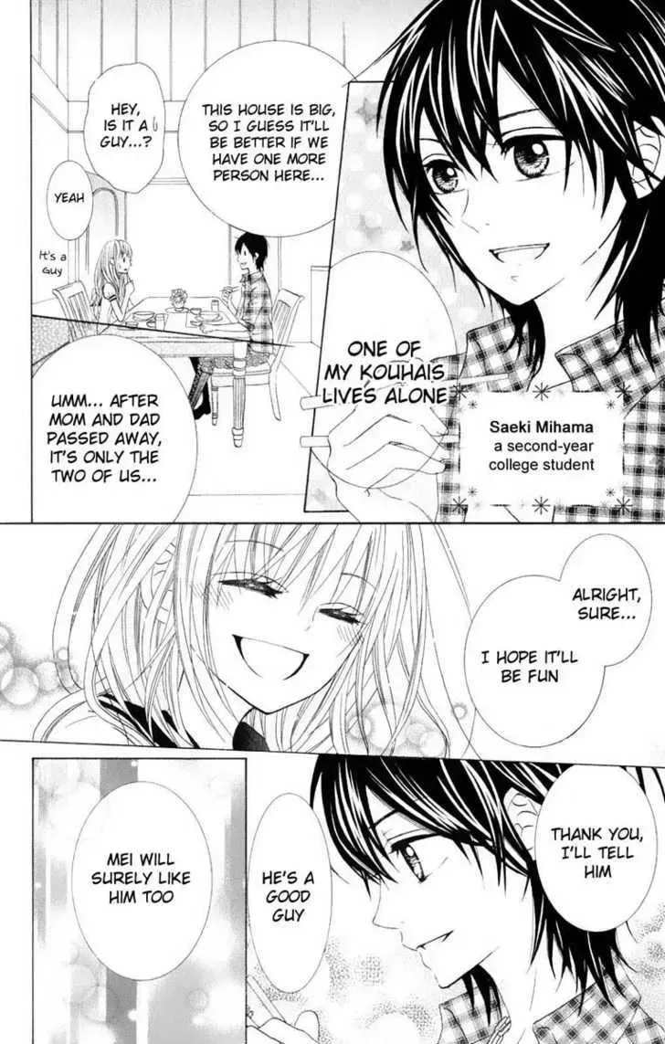 Hitsuji ga Ippiki Chapter 1 page 8