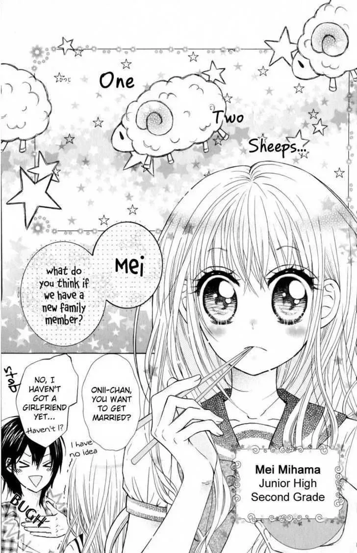 Hitsuji ga Ippiki Chapter 1 page 7