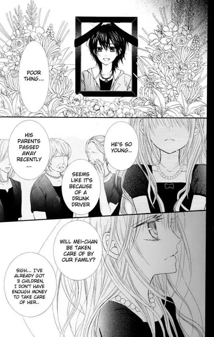 Hitsuji ga Ippiki Chapter 1 page 11