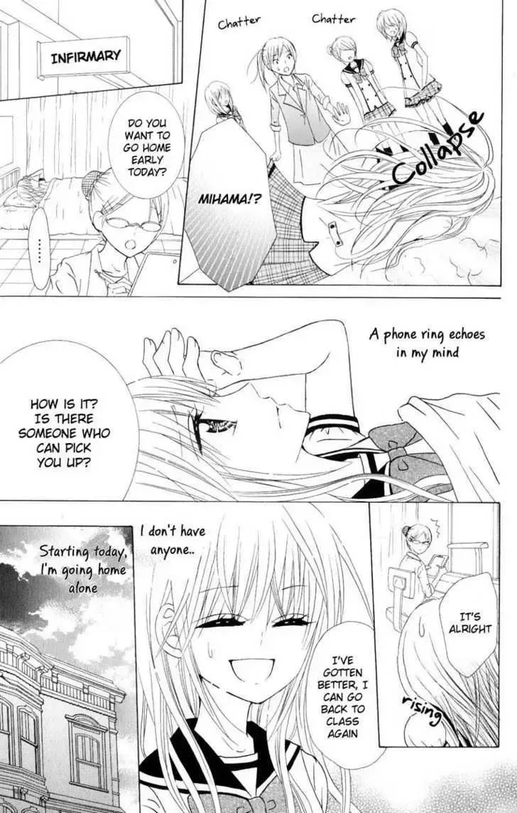 Hitsuji ga Ippiki Chapter 1 page 29