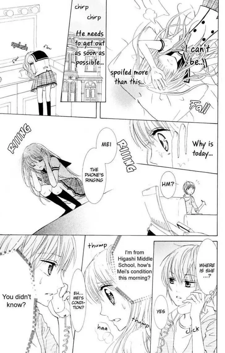 Hitsuji ga Ippiki Chapter 1 page 31