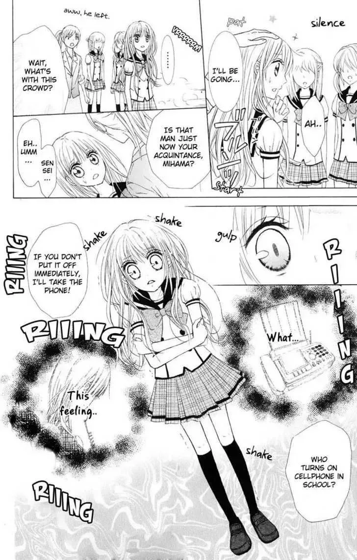 Hitsuji ga Ippiki Chapter 1 page 28