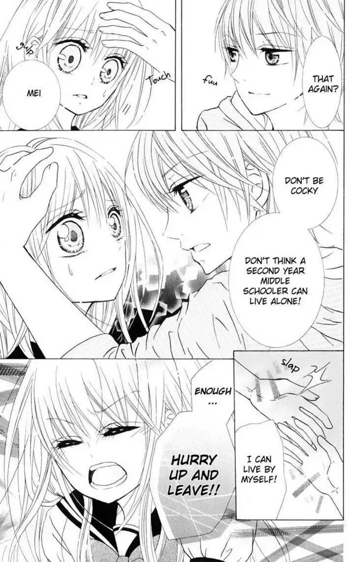 Hitsuji ga Ippiki Chapter 1 page 33