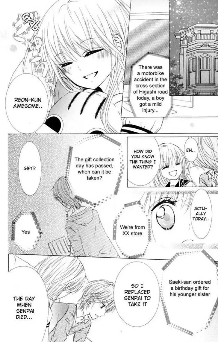 Hitsuji ga Ippiki Chapter 1 page 44