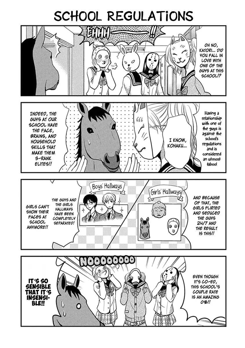 AFO Guard Chapter 0 page 7
