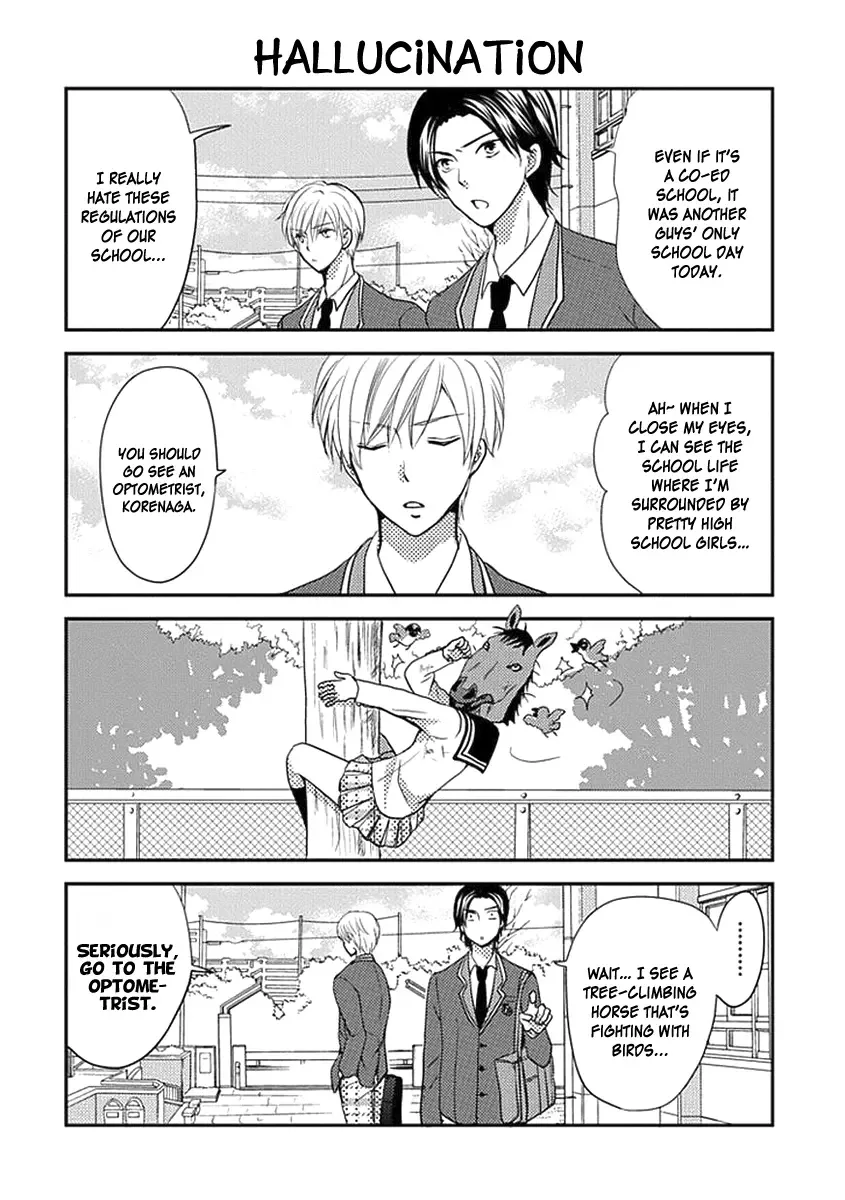 AFO Guard Chapter 0 page 12