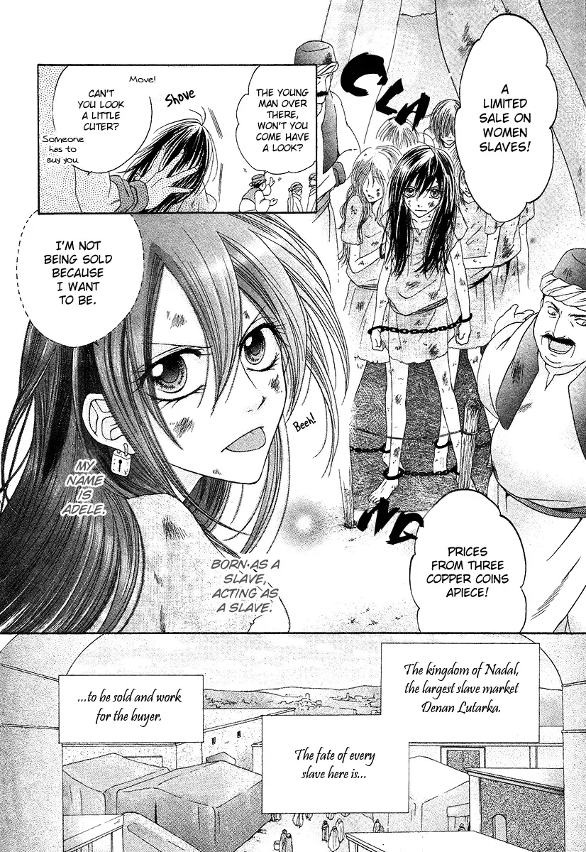 Adele to Darius Chapter 0 page 5