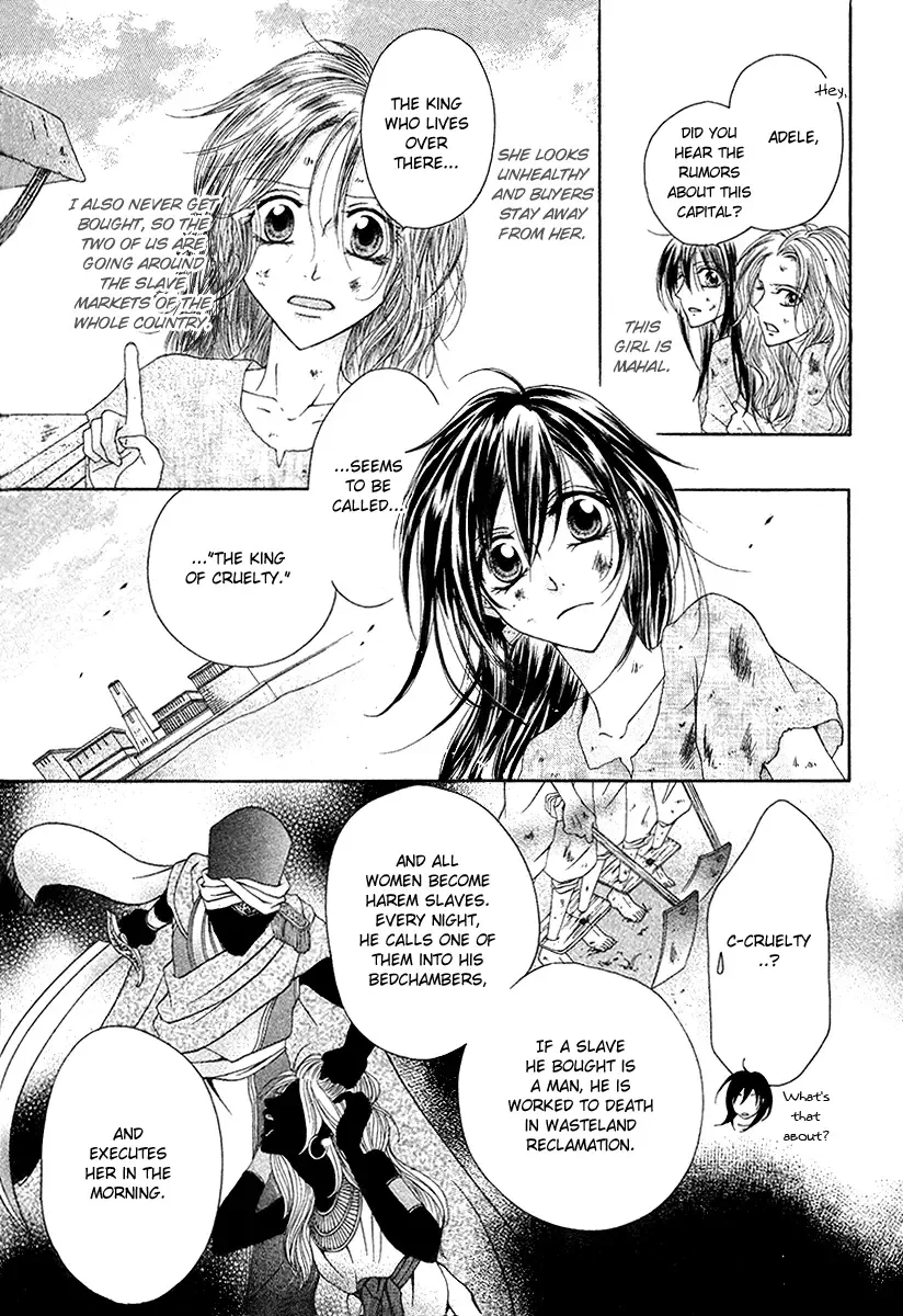 Adele to Darius Chapter 0 page 6