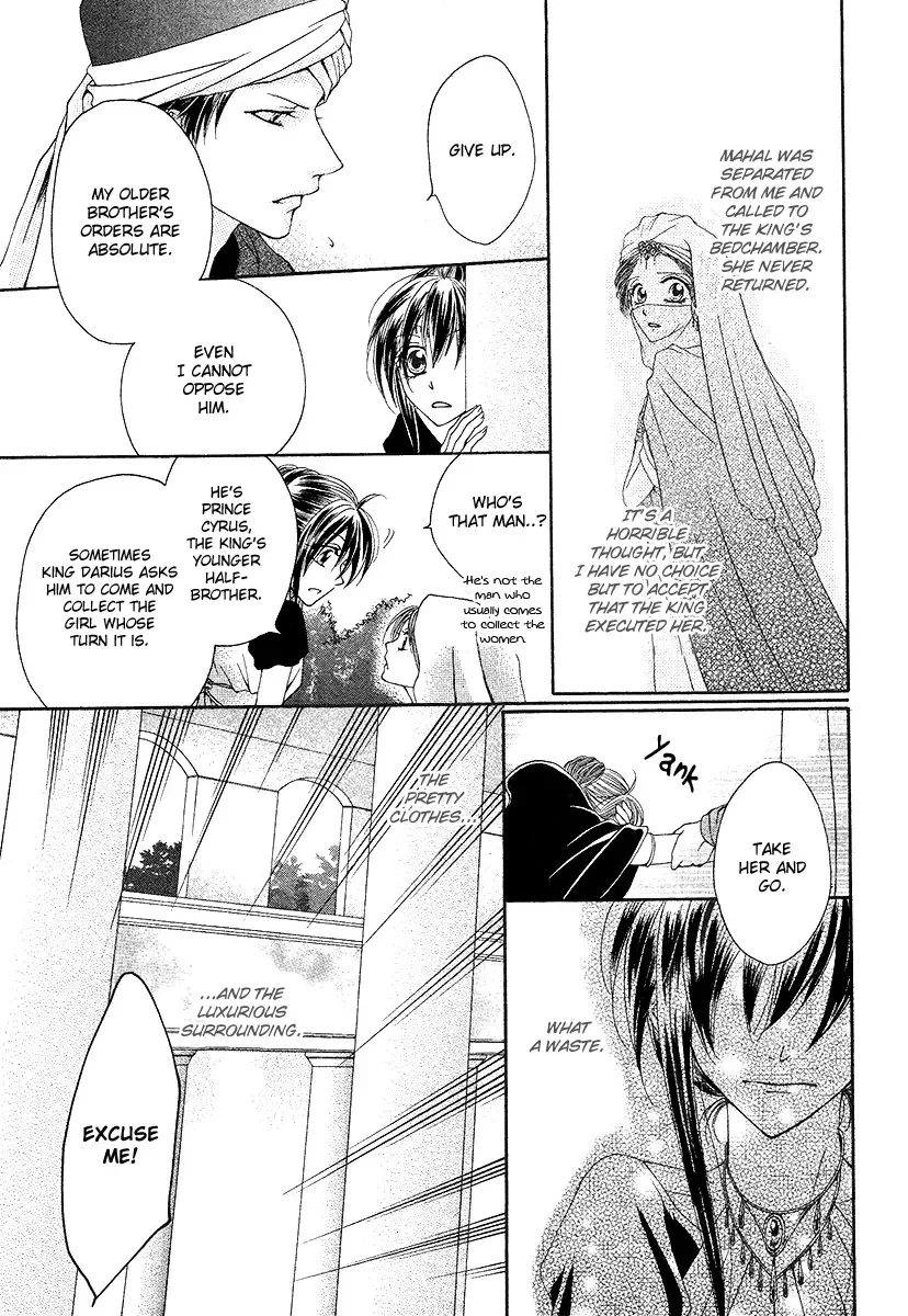 Adele to Darius Chapter 0 page 10
