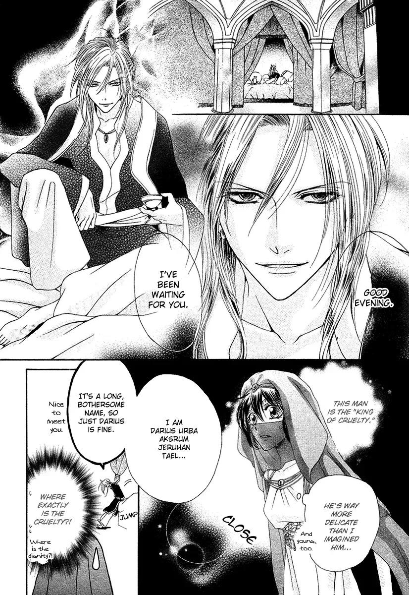 Adele to Darius Chapter 0 page 13