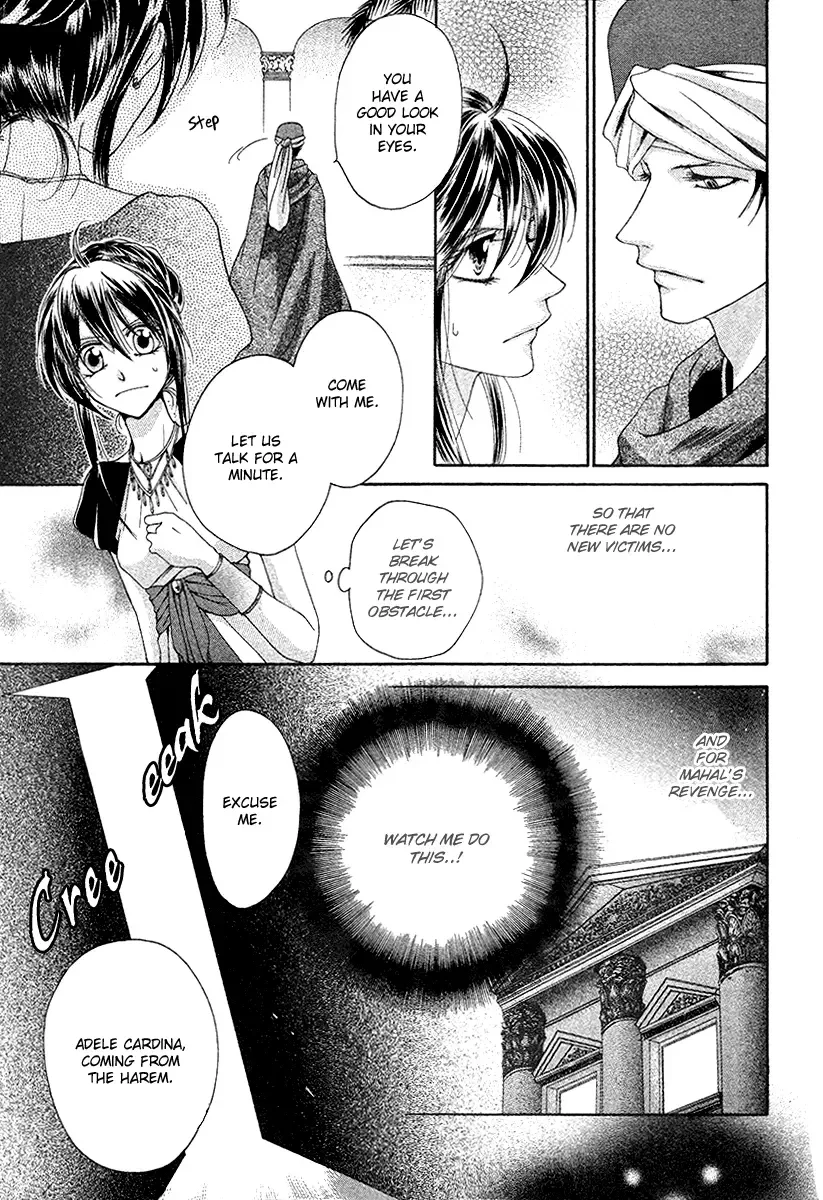 Adele to Darius Chapter 0 page 12