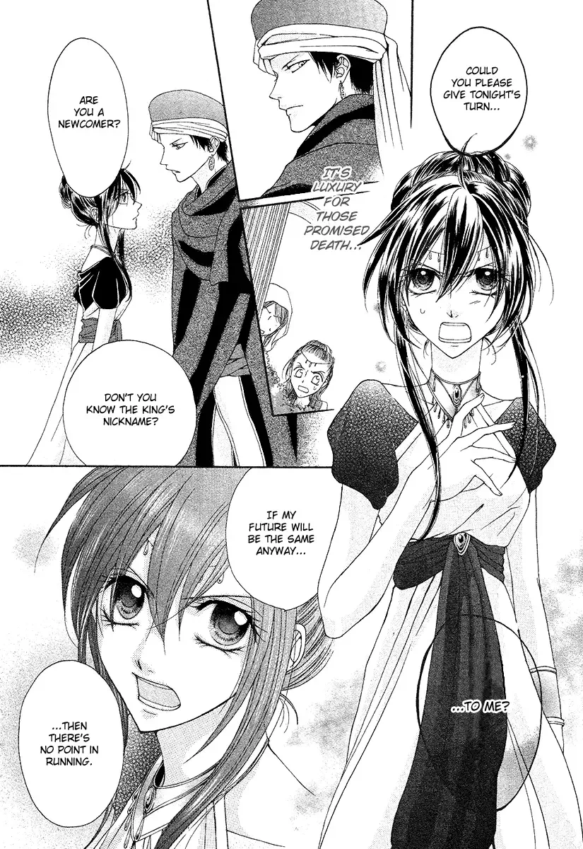 Adele to Darius Chapter 0 page 11