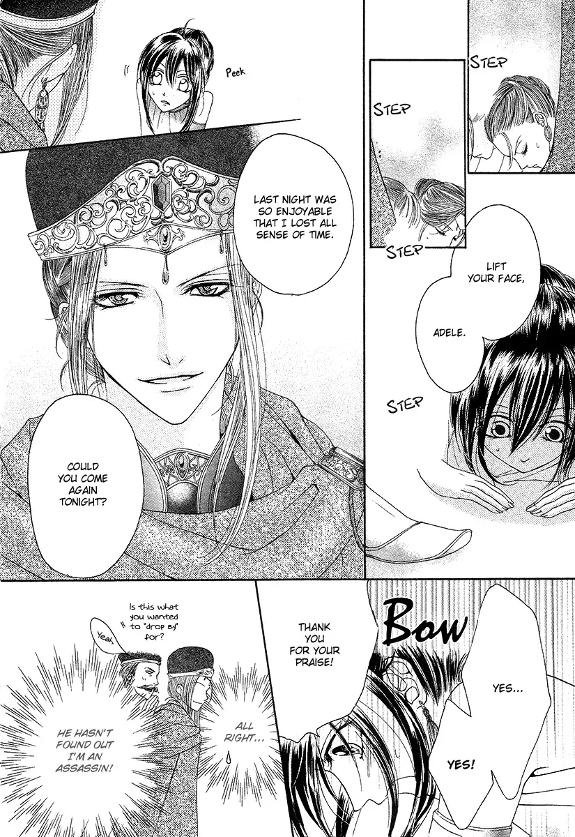 Adele to Darius Chapter 0 page 19