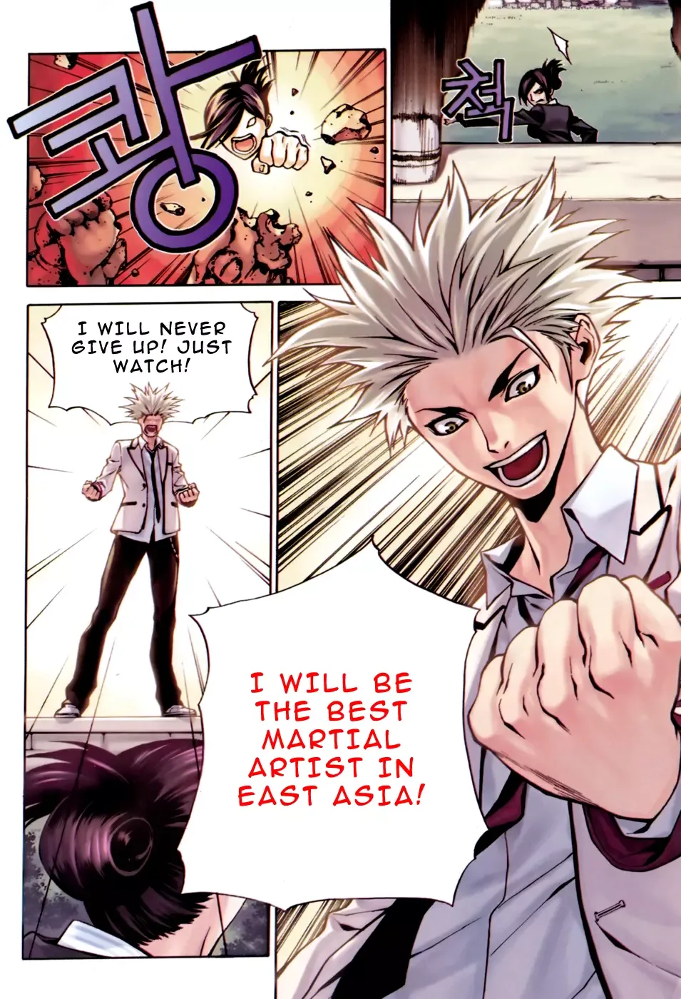 Zen Martial Arts Academy Chapter 1 page 7