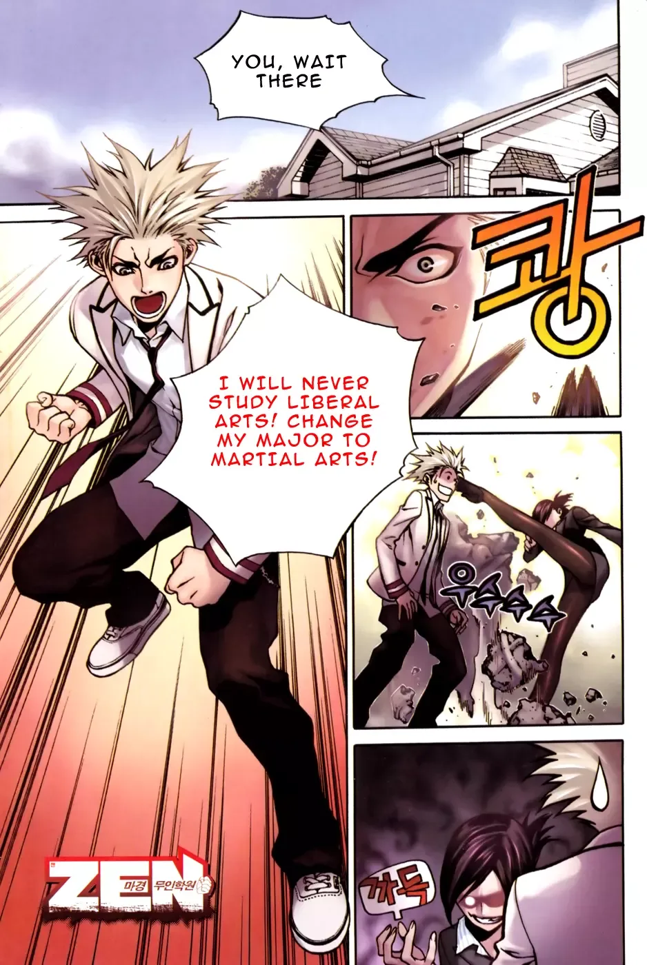 Zen Martial Arts Academy Chapter 1 page 5