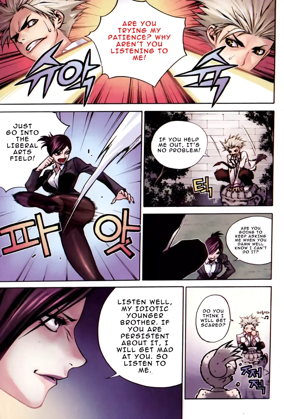 Zen Martial Arts Academy Chapter 1 page 6