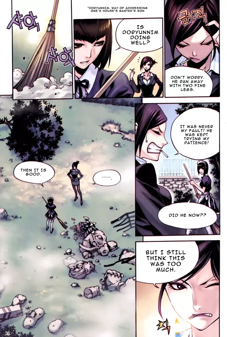 Zen Martial Arts Academy Chapter 1 page 9