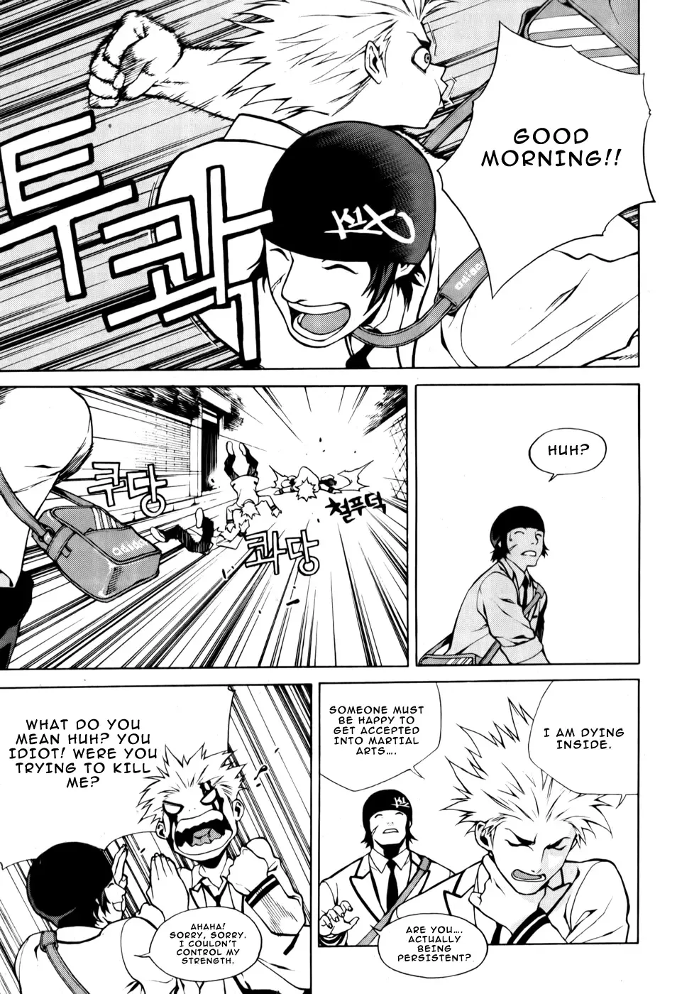 Zen Martial Arts Academy Chapter 1 page 11