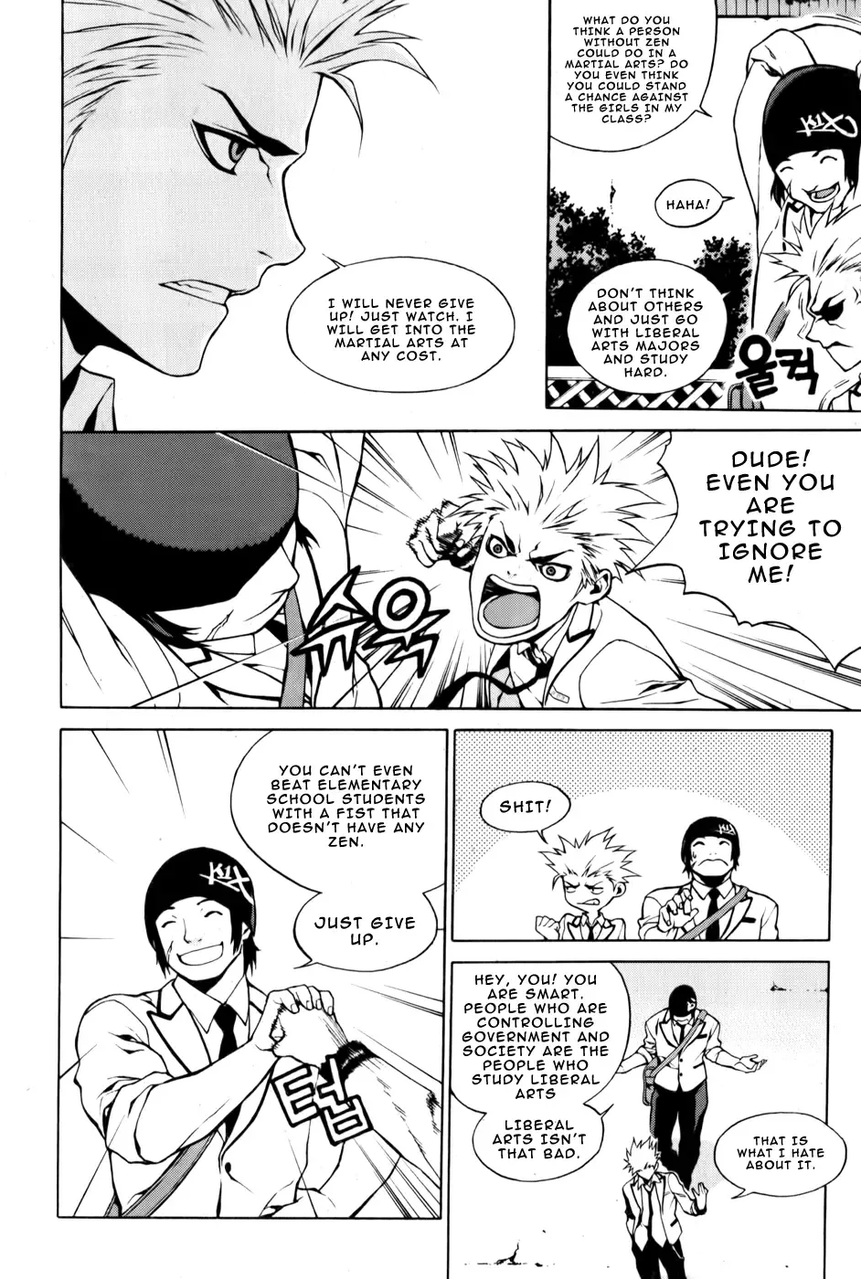Zen Martial Arts Academy Chapter 1 page 12