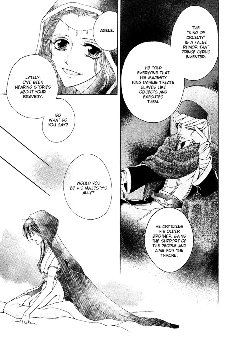Adele to Darius Chapter 0 page 26