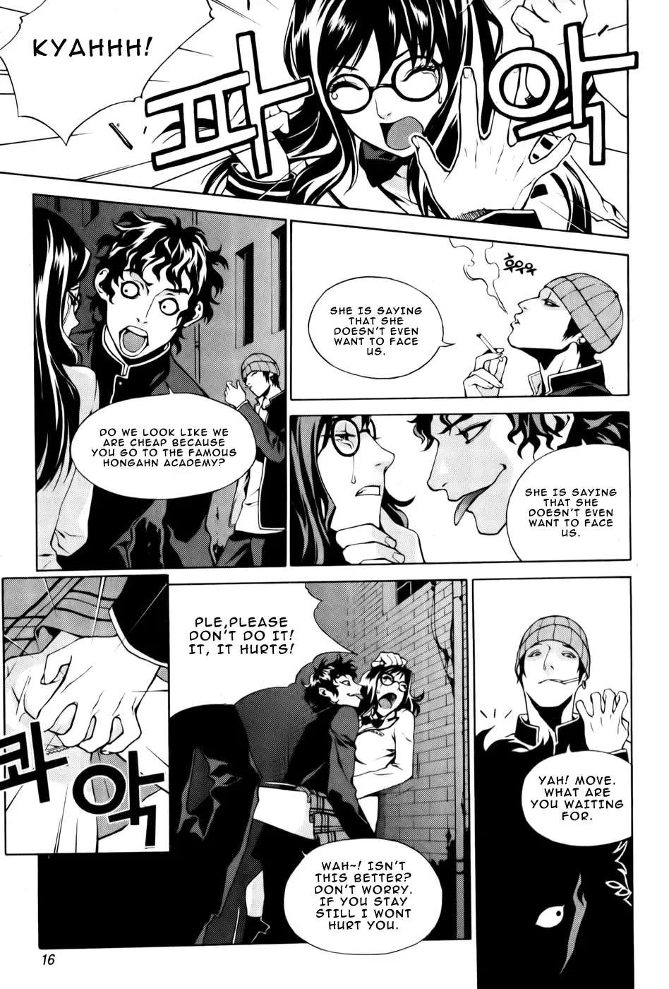 Zen Martial Arts Academy Chapter 1 page 17