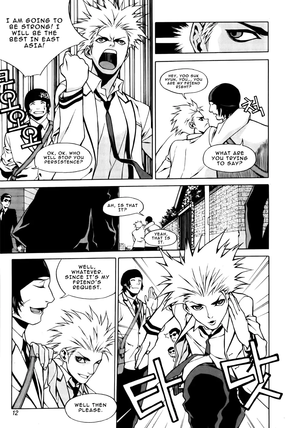 Zen Martial Arts Academy Chapter 1 page 13