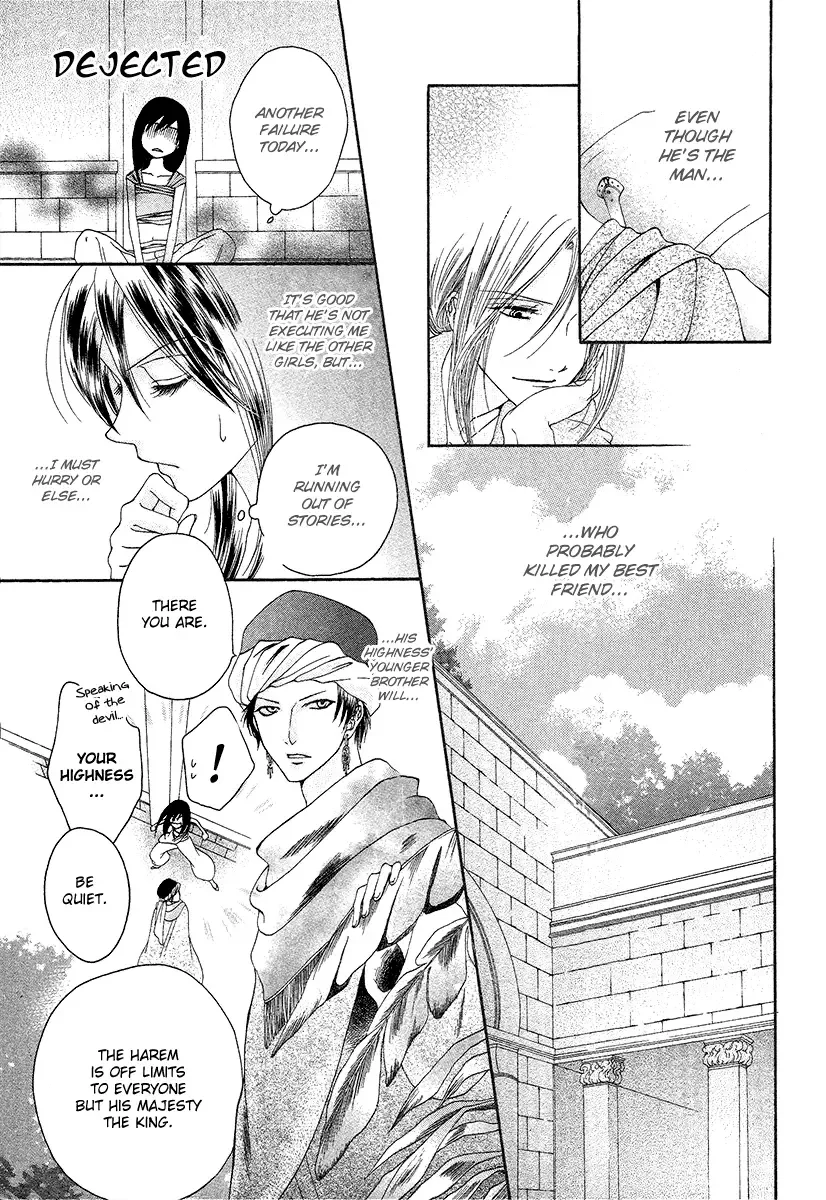 Adele to Darius Chapter 0 page 22