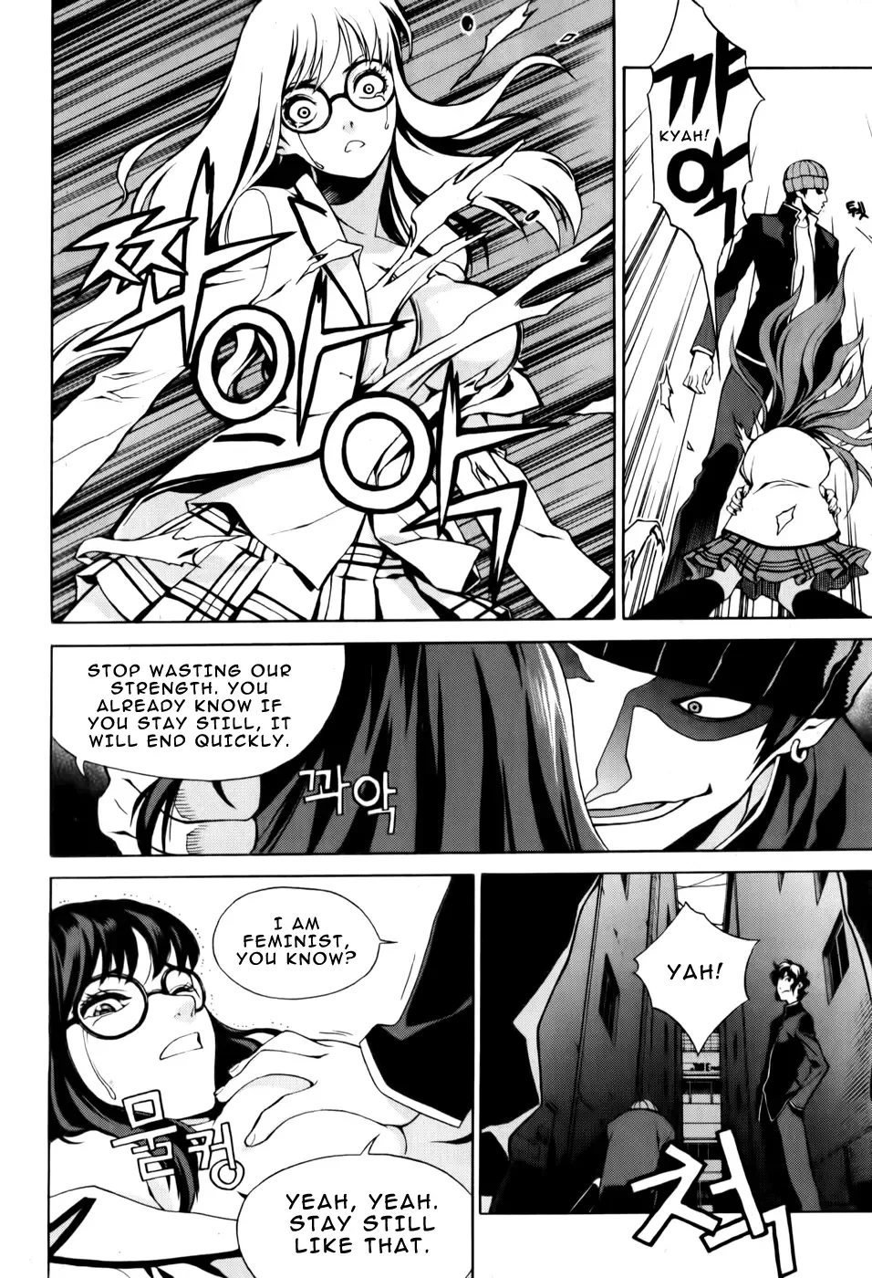 Zen Martial Arts Academy Chapter 1 page 18