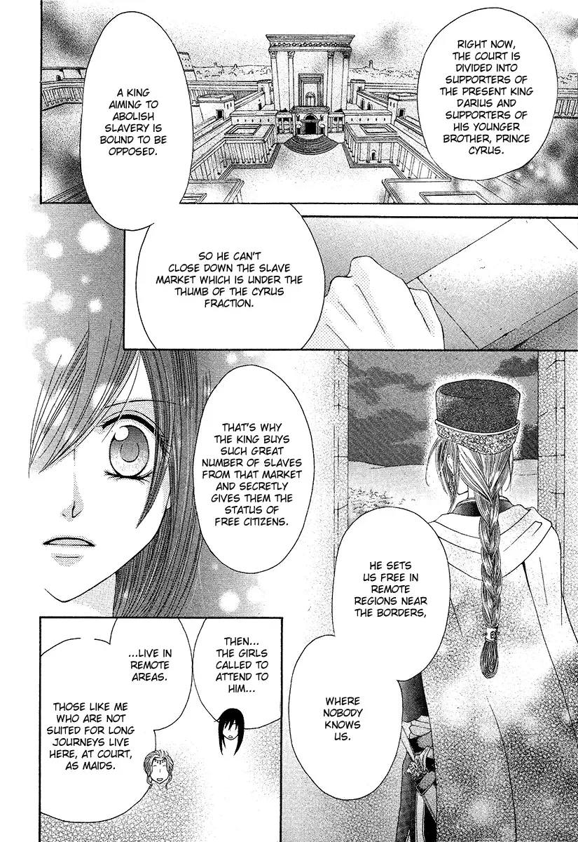 Adele to Darius Chapter 0 page 25