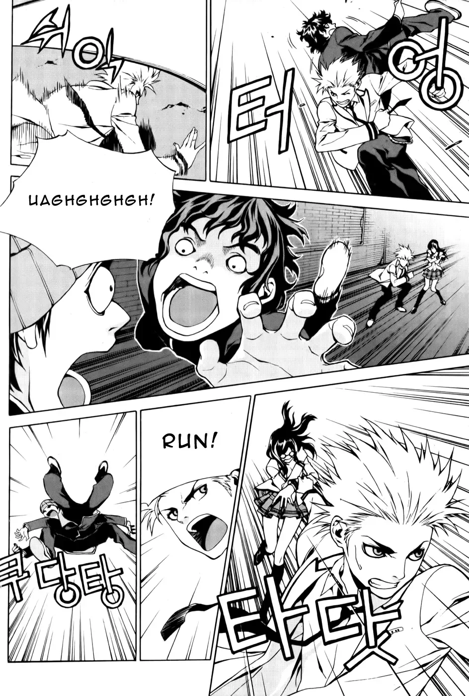 Zen Martial Arts Academy Chapter 1 page 20