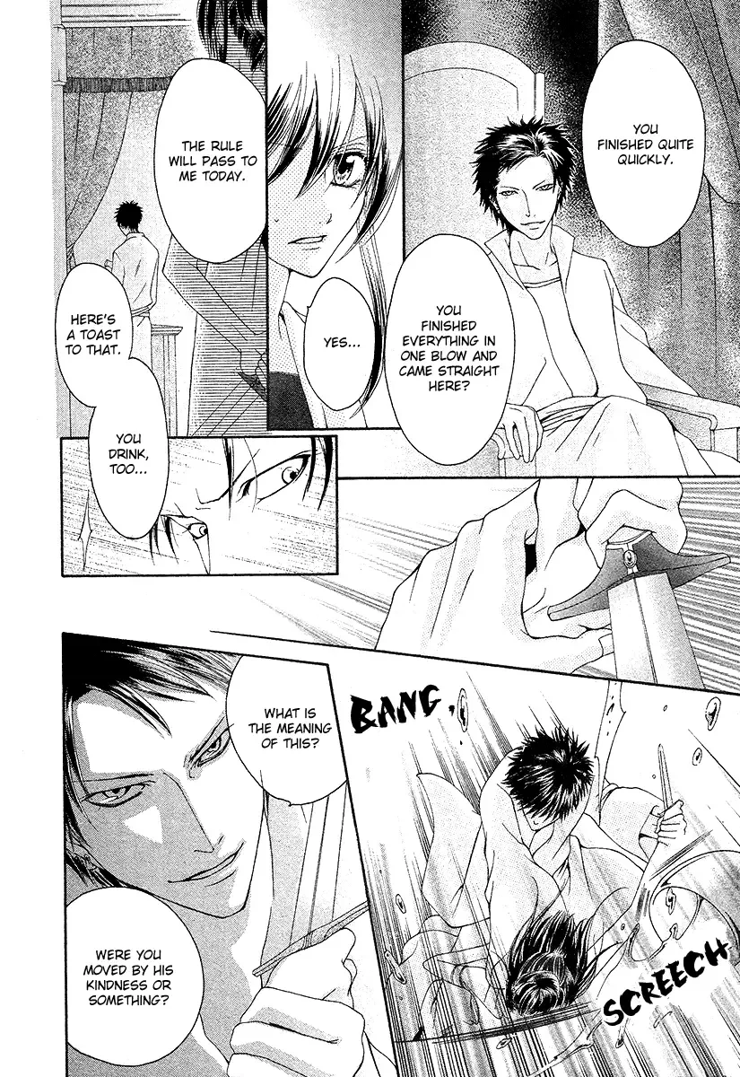 Adele to Darius Chapter 0 page 31