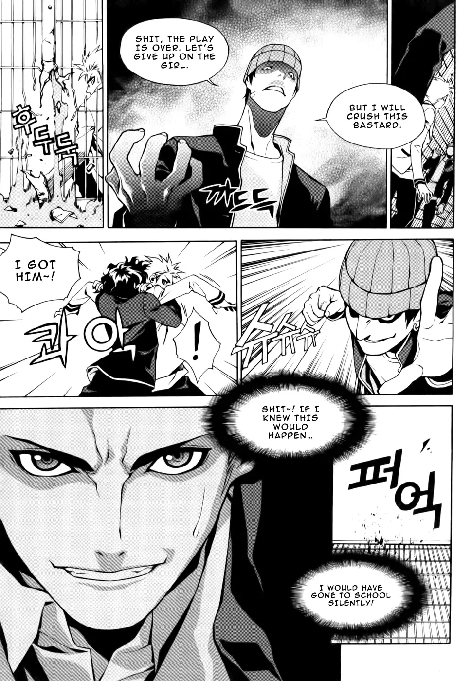 Zen Martial Arts Academy Chapter 1 page 23