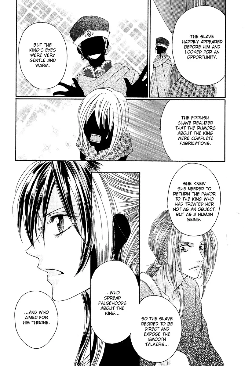 Adele to Darius Chapter 0 page 29
