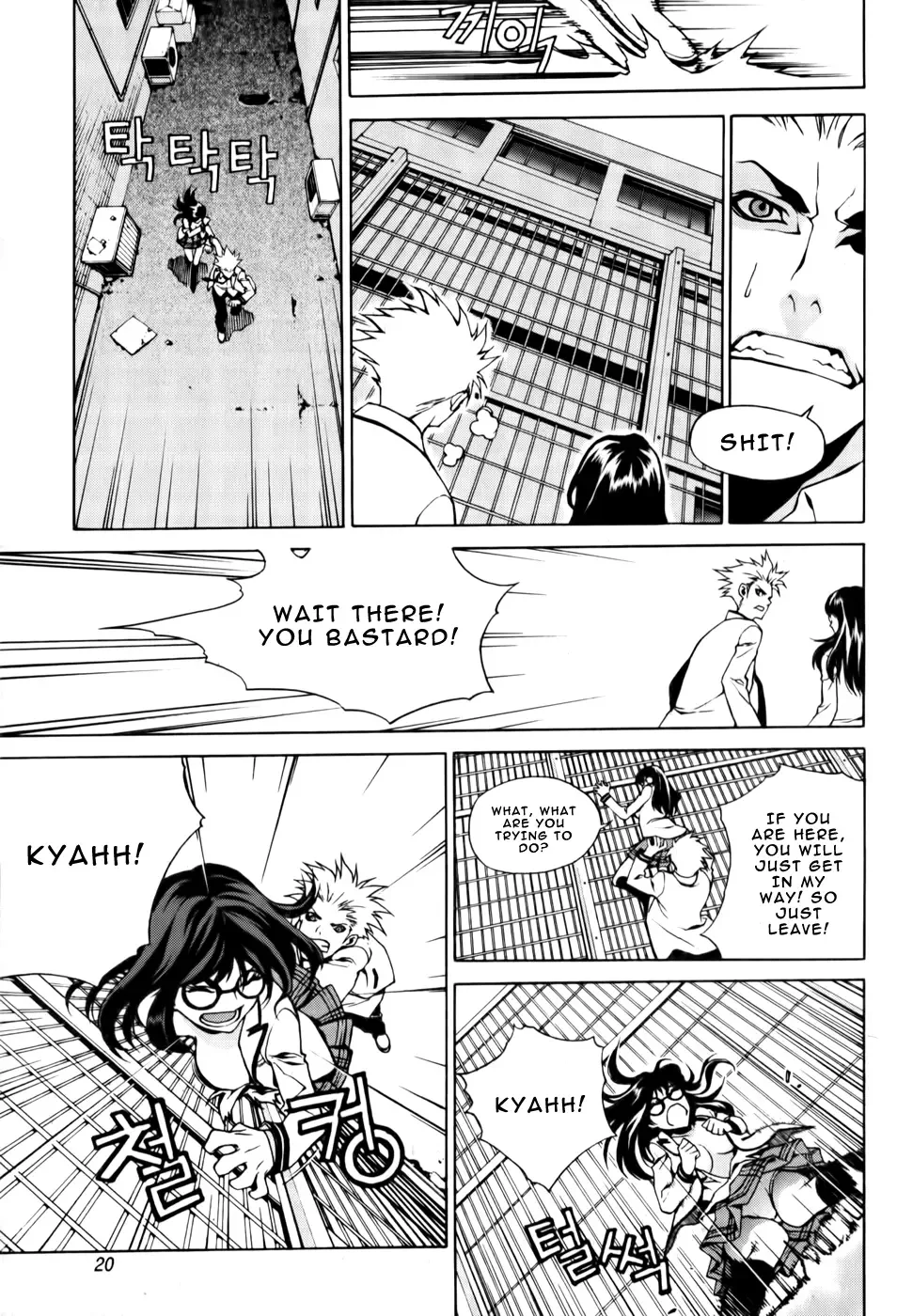 Zen Martial Arts Academy Chapter 1 page 21