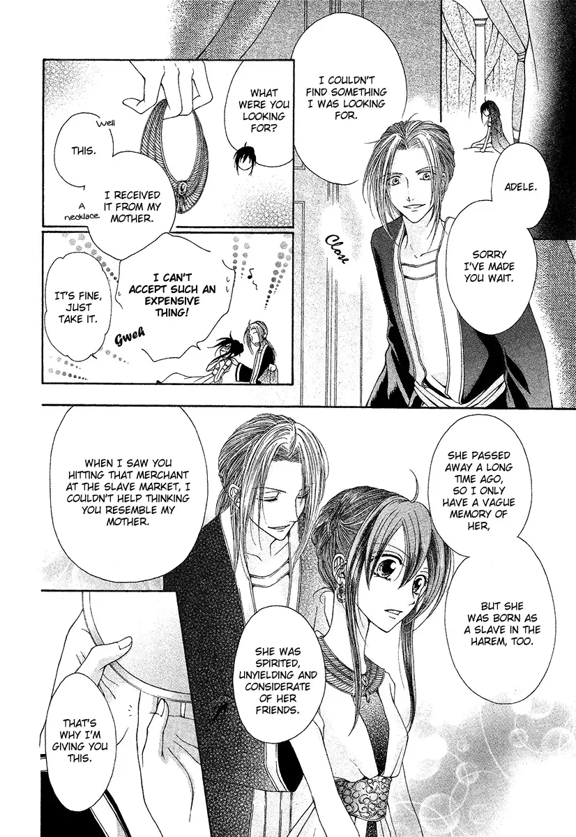 Adele to Darius Chapter 0 page 27