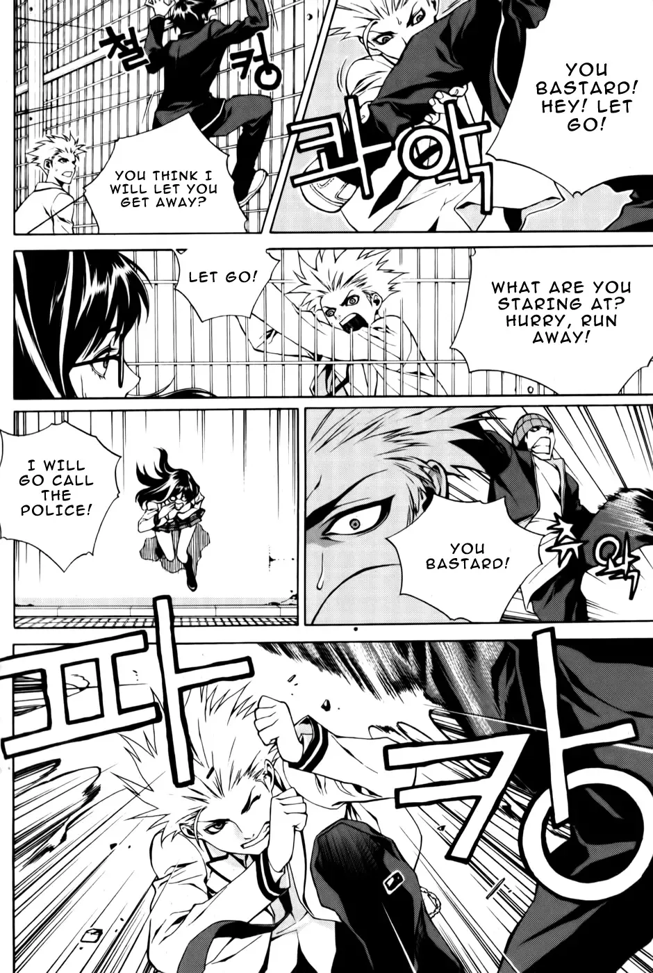Zen Martial Arts Academy Chapter 1 page 22