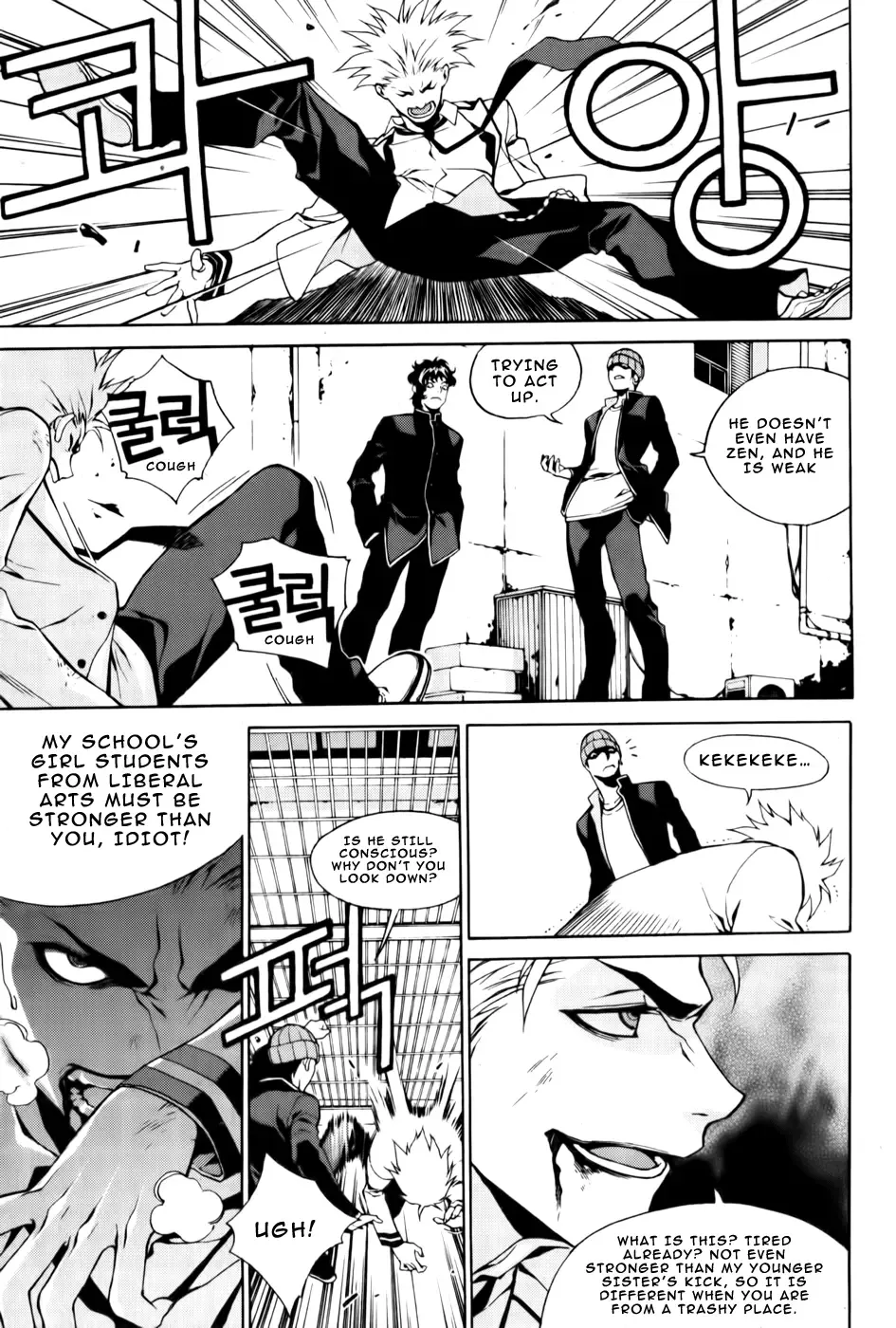 Zen Martial Arts Academy Chapter 1 page 27