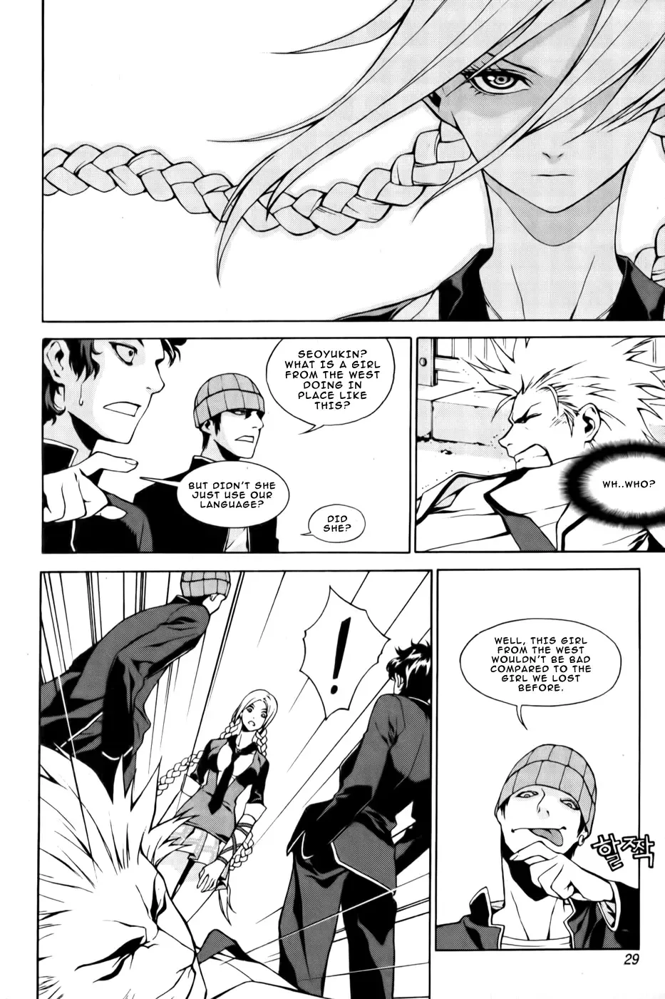 Zen Martial Arts Academy Chapter 1 page 30
