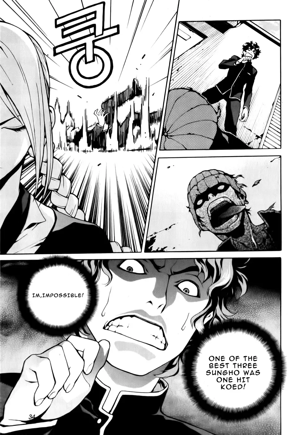 Zen Martial Arts Academy Chapter 1 page 34