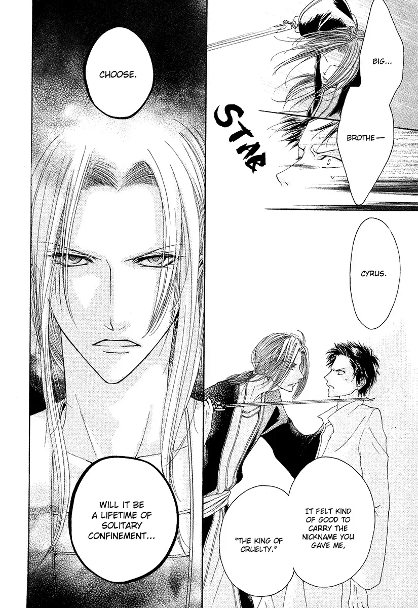Adele to Darius Chapter 0 page 35