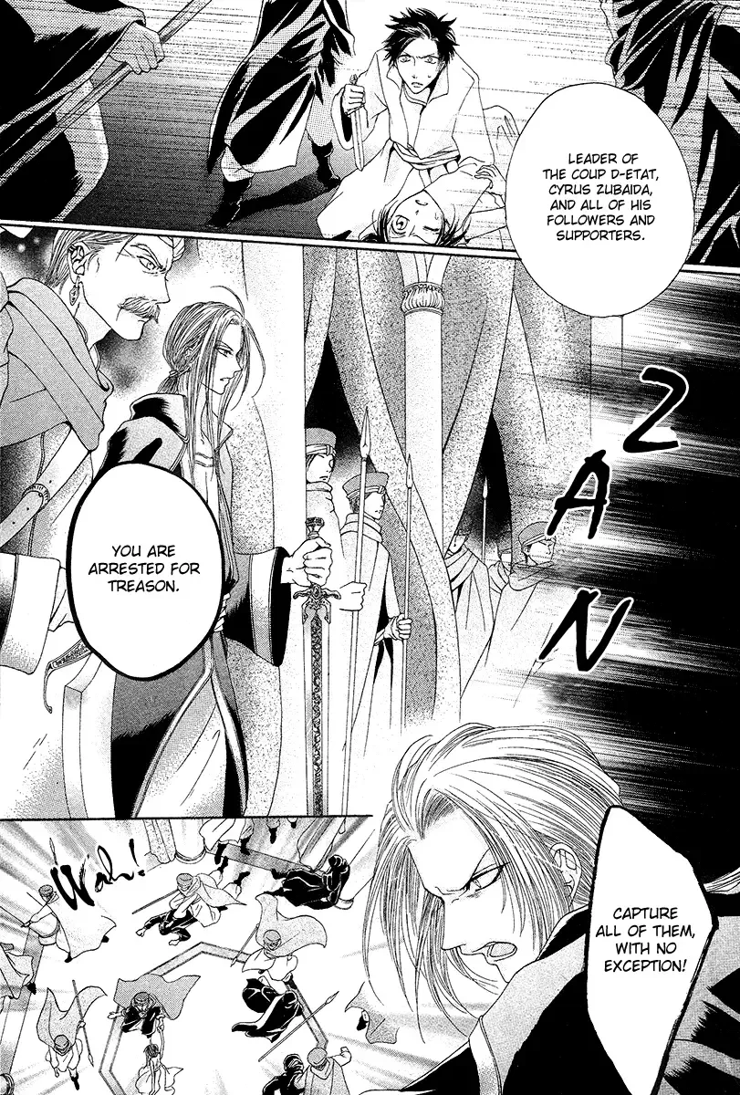 Adele to Darius Chapter 0 page 34