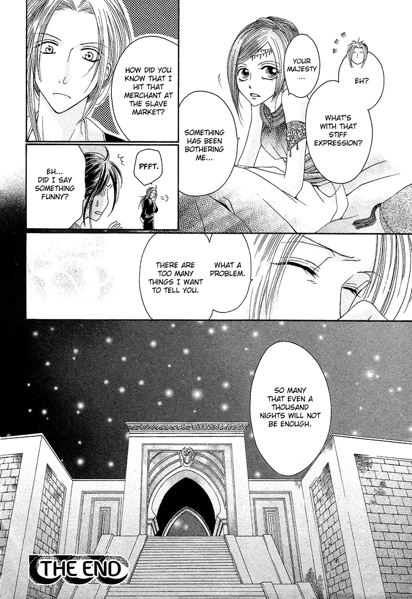 Adele to Darius Chapter 0 page 41