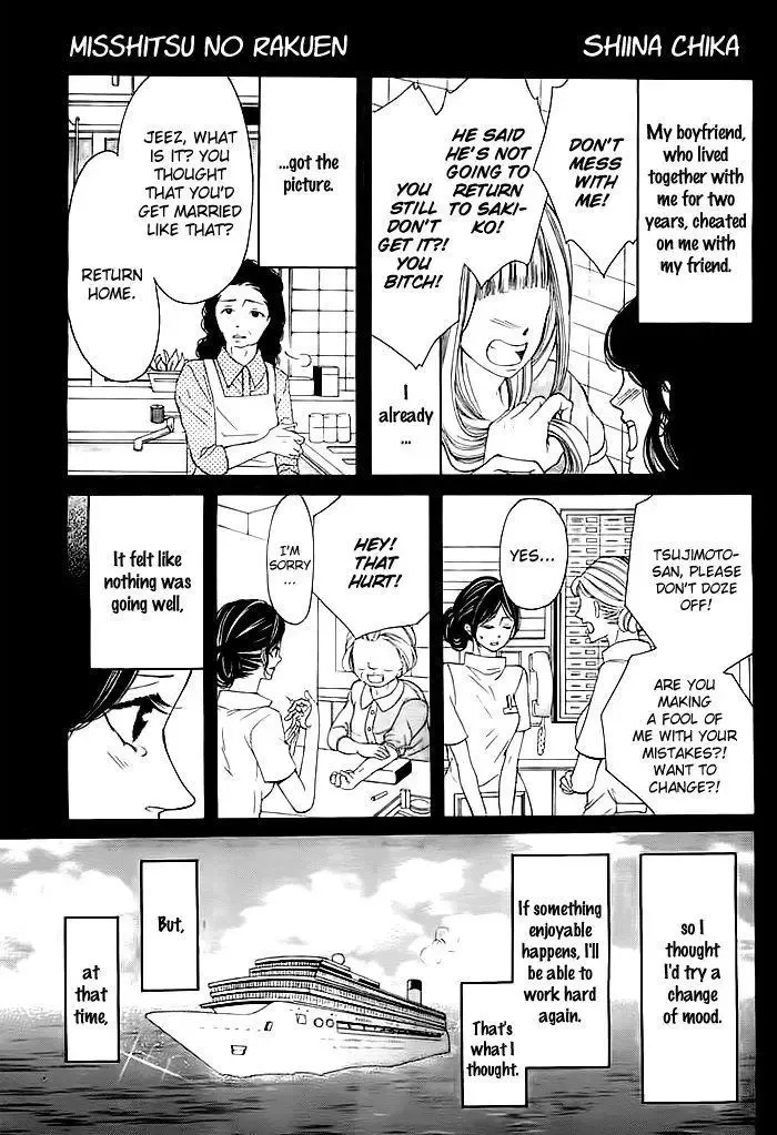 Misshitsu no Rakuen Chapter 1 page 2