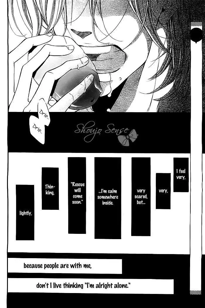 Misshitsu no Rakuen Chapter 1 page 14