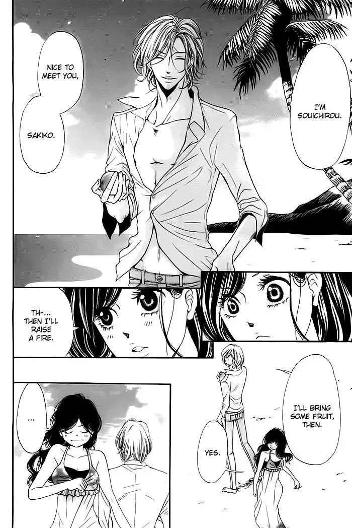 Misshitsu no Rakuen Chapter 1 page 12