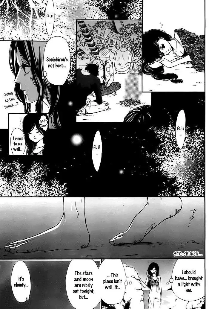 Misshitsu no Rakuen Chapter 1 page 15