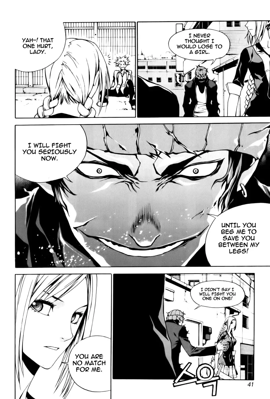 Zen Martial Arts Academy Chapter 2 page 4