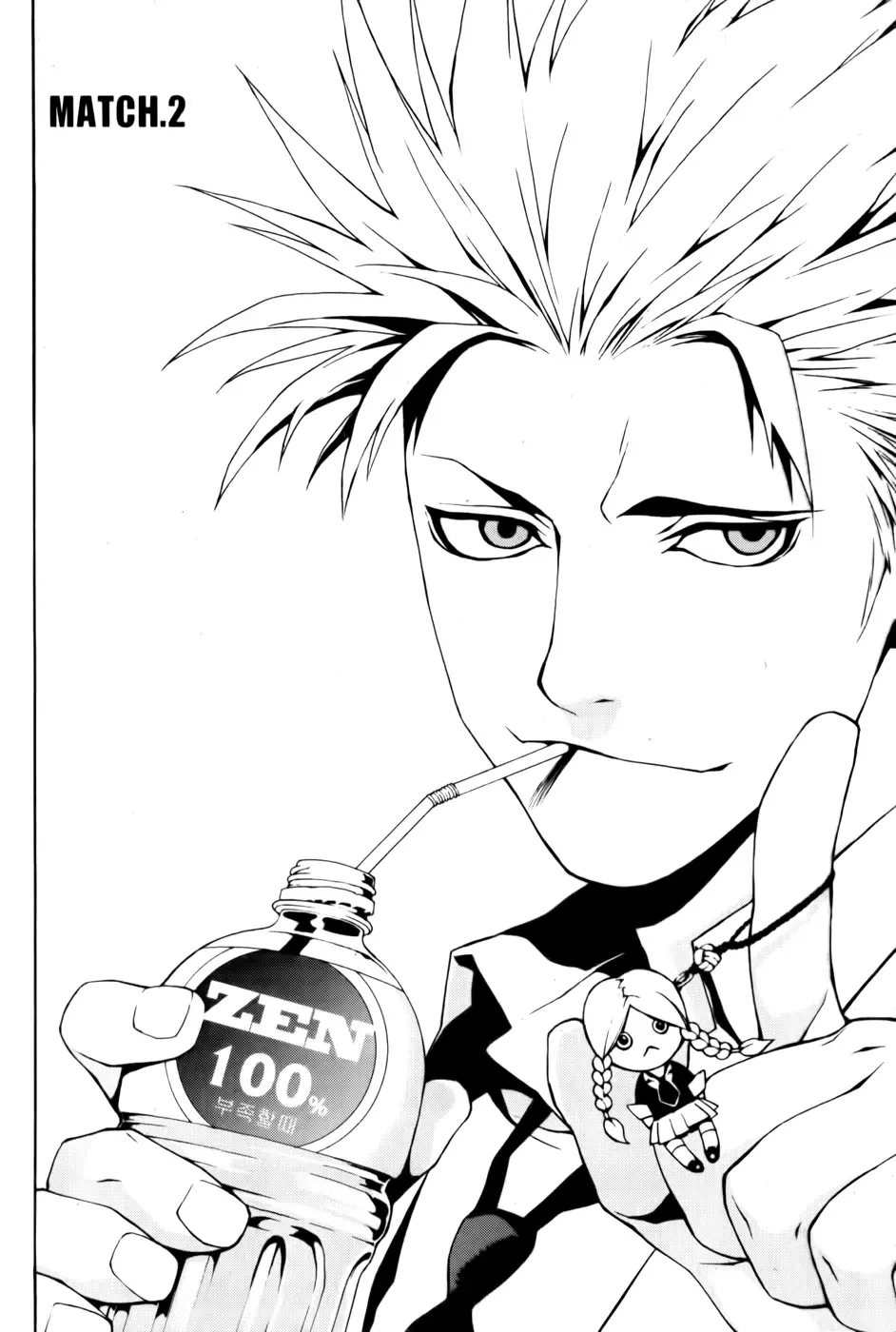 Zen Martial Arts Academy Chapter 2 page 2