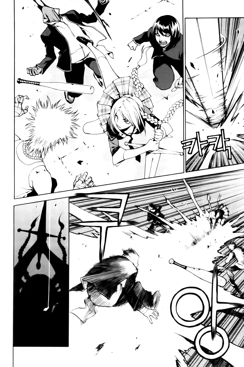 Zen Martial Arts Academy Chapter 2 page 8